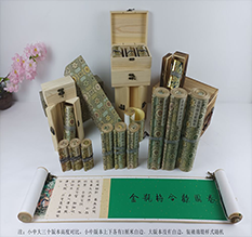 酒泉市胡也佛金瓶梅秘戏图3卷-小中大三版